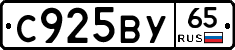 %D0%A1925%D0%92%D0%A365