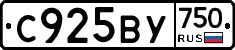 %D0%A1925%D0%92%D0%A3750