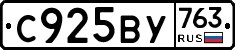 %D0%A1925%D0%92%D0%A3763