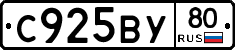 %D0%A1925%D0%92%D0%A380