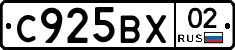 %D0%A1925%D0%92%D0%A502