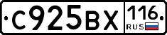 %D0%A1925%D0%92%D0%A5116