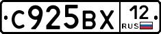 %D0%A1925%D0%92%D0%A512