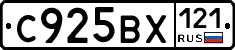 %D0%A1925%D0%92%D0%A5121
