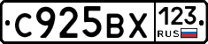 %D0%A1925%D0%92%D0%A5123