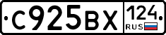%D0%A1925%D0%92%D0%A5124