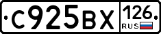 %D0%A1925%D0%92%D0%A5126
