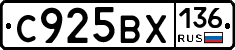 %D0%A1925%D0%92%D0%A5136