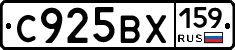 %D0%A1925%D0%92%D0%A5159