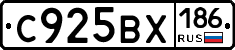 %D0%A1925%D0%92%D0%A5186