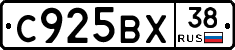 %D0%A1925%D0%92%D0%A538