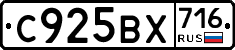 %D0%A1925%D0%92%D0%A5716