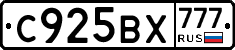 %D0%A1925%D0%92%D0%A5777