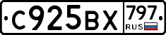 %D0%A1925%D0%92%D0%A5797