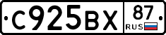 %D0%A1925%D0%92%D0%A587