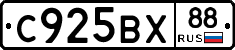 %D0%A1925%D0%92%D0%A588