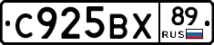%D0%A1925%D0%92%D0%A589
