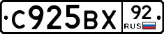 %D0%A1925%D0%92%D0%A592