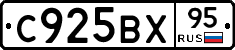 %D0%A1925%D0%92%D0%A595