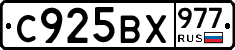 %D0%A1925%D0%92%D0%A5977