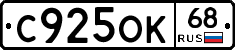 %D0%A1925%D0%9E%D0%9A68