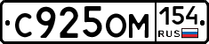 %D0%A1925%D0%9E%D0%9C154