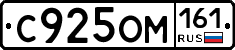 %D0%A1925%D0%9E%D0%9C161