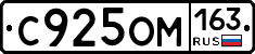 %D0%A1925%D0%9E%D0%9C163