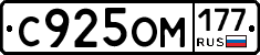 %D0%A1925%D0%9E%D0%9C177