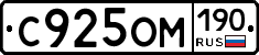 %D0%A1925%D0%9E%D0%9C190