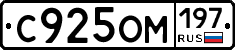 %D0%A1925%D0%9E%D0%9C197