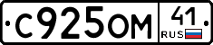 %D0%A1925%D0%9E%D0%9C41