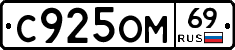 %D0%A1925%D0%9E%D0%9C69