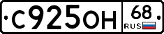 %D0%A1925%D0%9E%D0%9D68