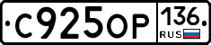 %D0%A1925%D0%9E%D0%A0136