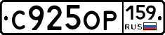 %D0%A1925%D0%9E%D0%A0159
