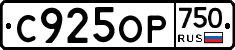 %D0%A1925%D0%9E%D0%A0750