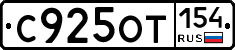 %D0%A1925%D0%9E%D0%A2154