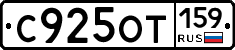 %D0%A1925%D0%9E%D0%A2159