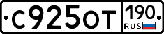%D0%A1925%D0%9E%D0%A2190