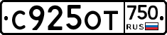 %D0%A1925%D0%9E%D0%A2750