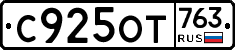 %D0%A1925%D0%9E%D0%A2763