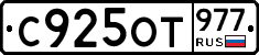 %D0%A1925%D0%9E%D0%A2977
