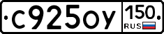 %D0%A1925%D0%9E%D0%A3150