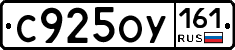 %D0%A1925%D0%9E%D0%A3161