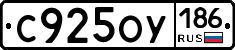 %D0%A1925%D0%9E%D0%A3186