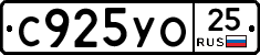 %D0%A1925%D0%A3%D0%9E25