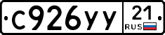 %D0%A1926%D0%A3%D0%A321