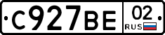 %D0%A1927%D0%92%D0%9502