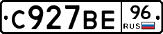 %D0%A1927%D0%92%D0%9596